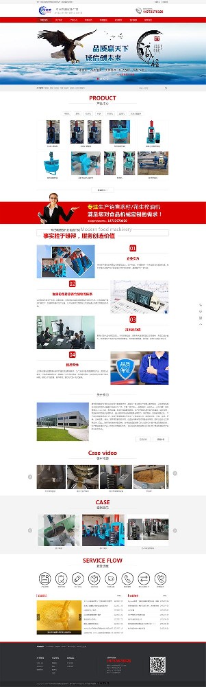 濰坊昂特威經(jīng)貿(mào)有限公司-茶籽榨油機(jī)-花生榨油機(jī)-液壓榨油機(jī)-昂特威經(jīng)貿(mào)-山東榨油機(jī)廠家